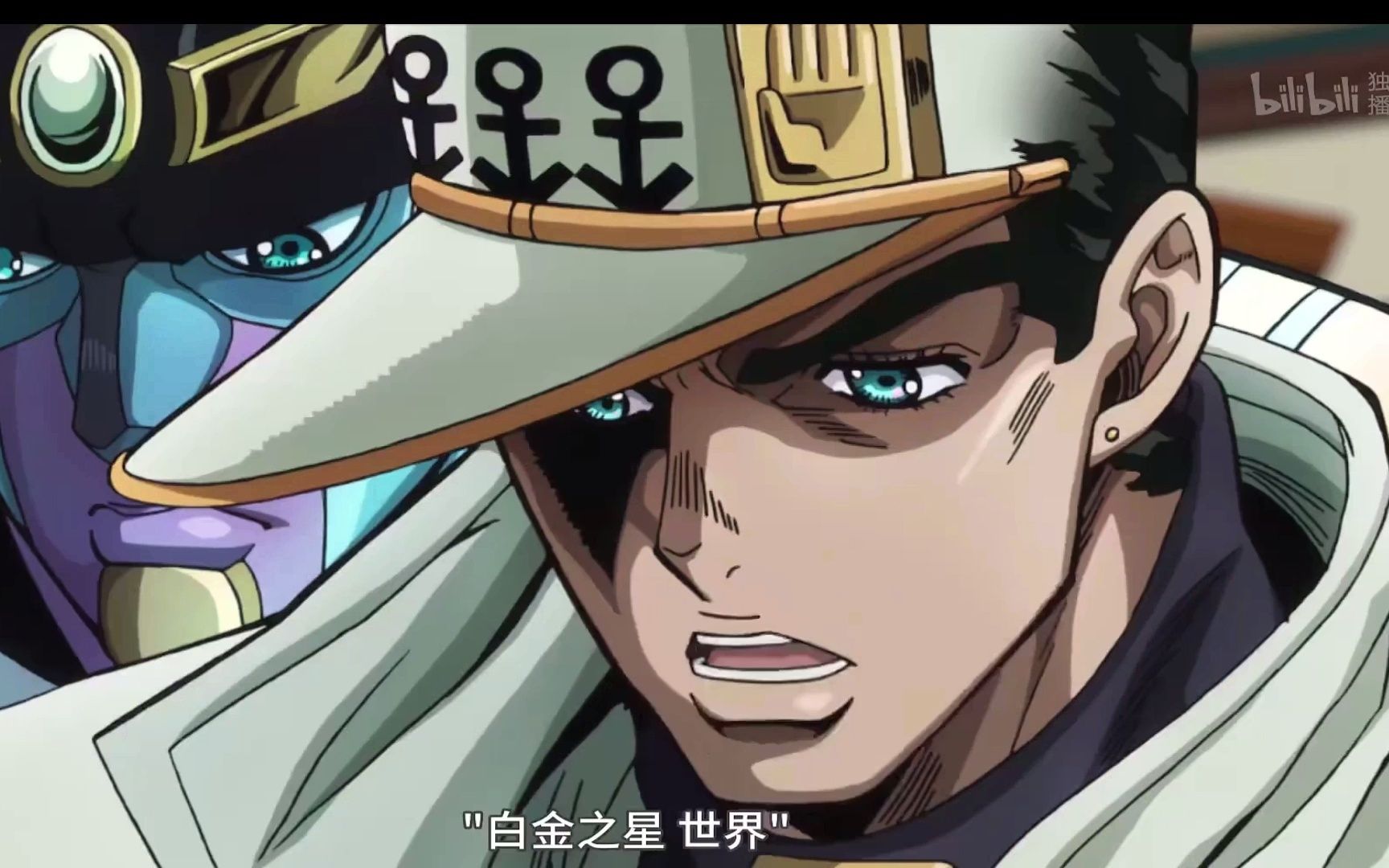 [图]【JOJO/空条承太郎/超燃】砸瓦鲁多！