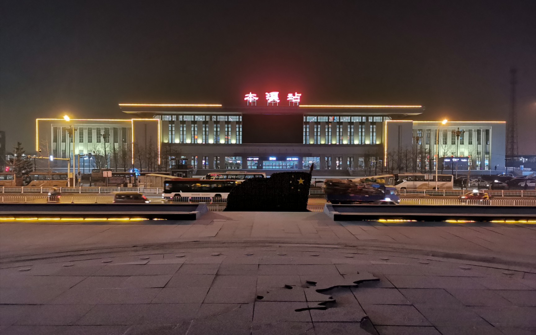 站在本溪市站前广场上随手拍一段