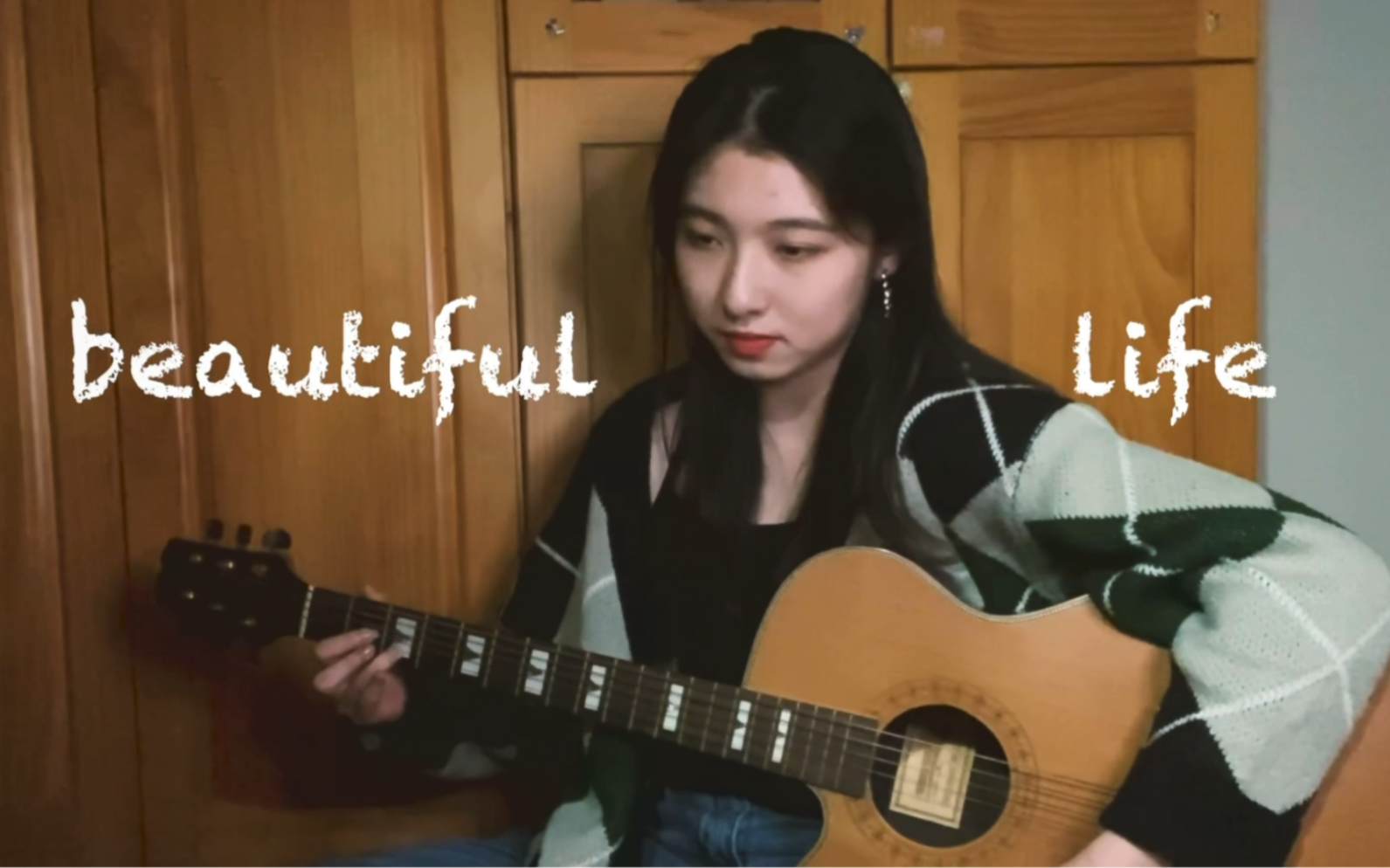 beautiful life(cover 丁可)哔哩哔哩bilibili