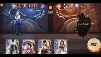 一套阵容死磕（1）