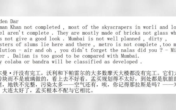 油管网友美国评论:中国浪漫之都  大连,被认为是互联网上最干净的城市!哔哩哔哩bilibili