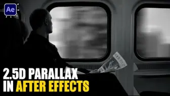 【AE教程|油管搬运|特效动画】After Effects 教程中的电影列车 2.5D 视差动画