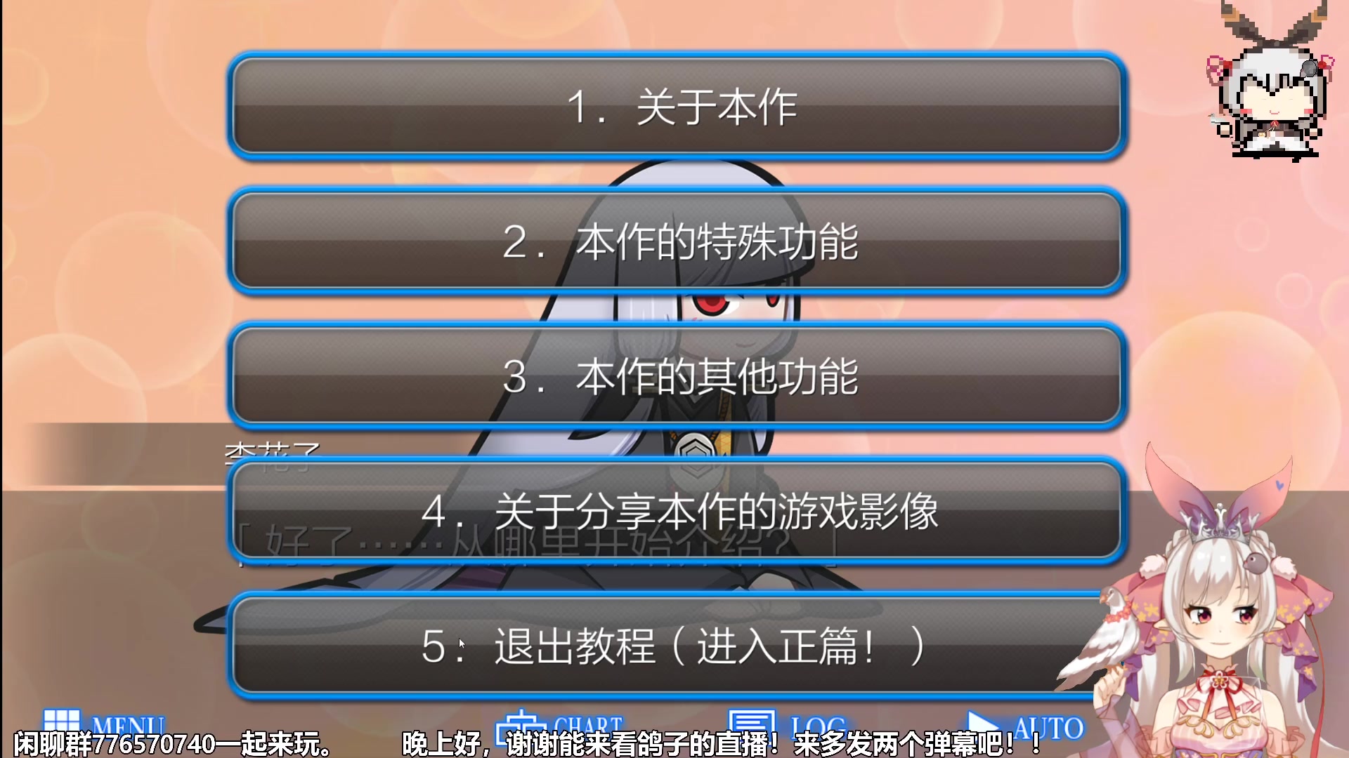 人狼村之谜1!初探人狼村!哔哩哔哩bilibili