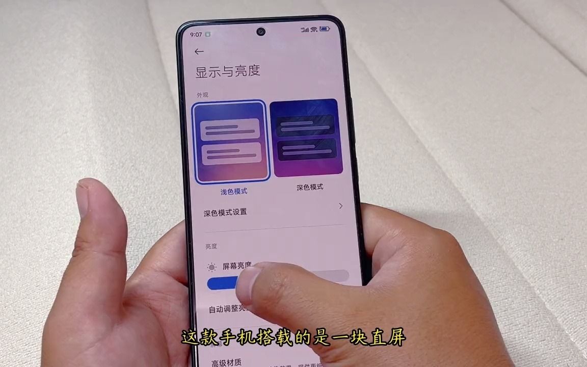 红米k70至尊版上手,屏幕护眼给力,支持始终息屏显示 红米k70至尊版