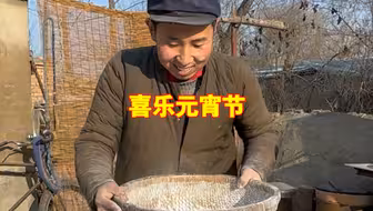 祝大家元宵节快乐