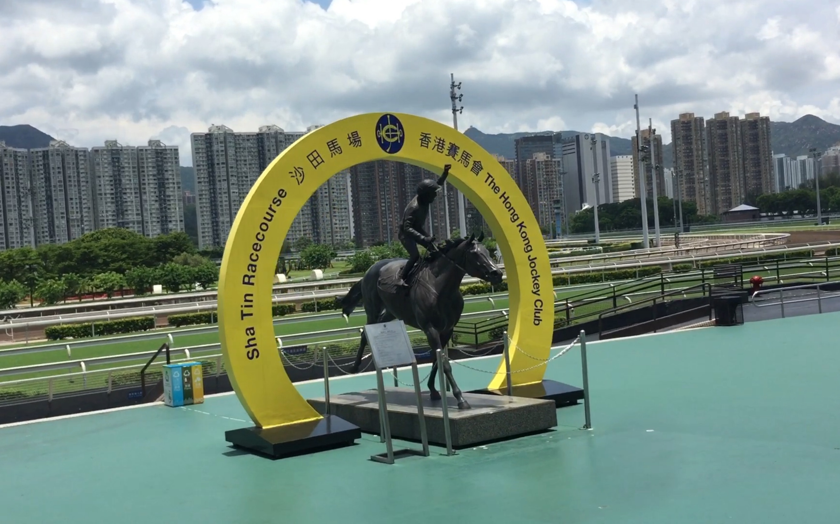 2018年香港回归日赛马日沙田马场