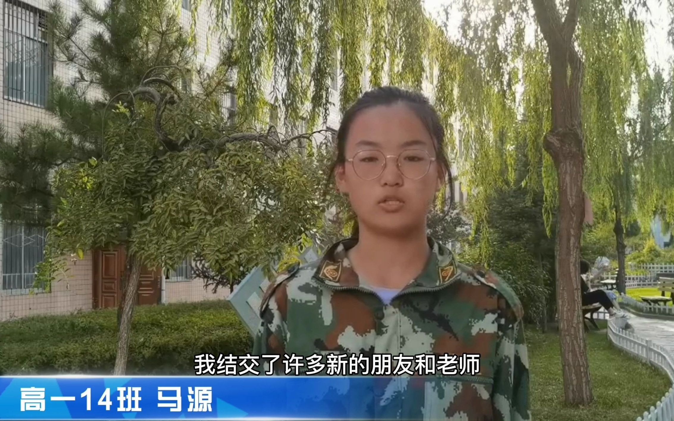 [图]绥德中学新生初体验