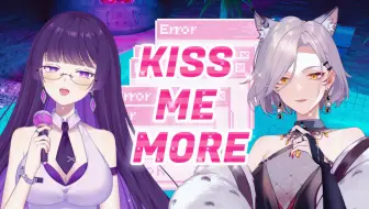 💖甜度爆表💖 Kiss Me More 翻唱 双御姐挑战甜辣风！