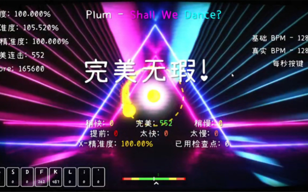 [图]【冰与火之舞/新手推荐】简单又好听的Plum-Shall We Dance？一起踩着节奏起舞吧！