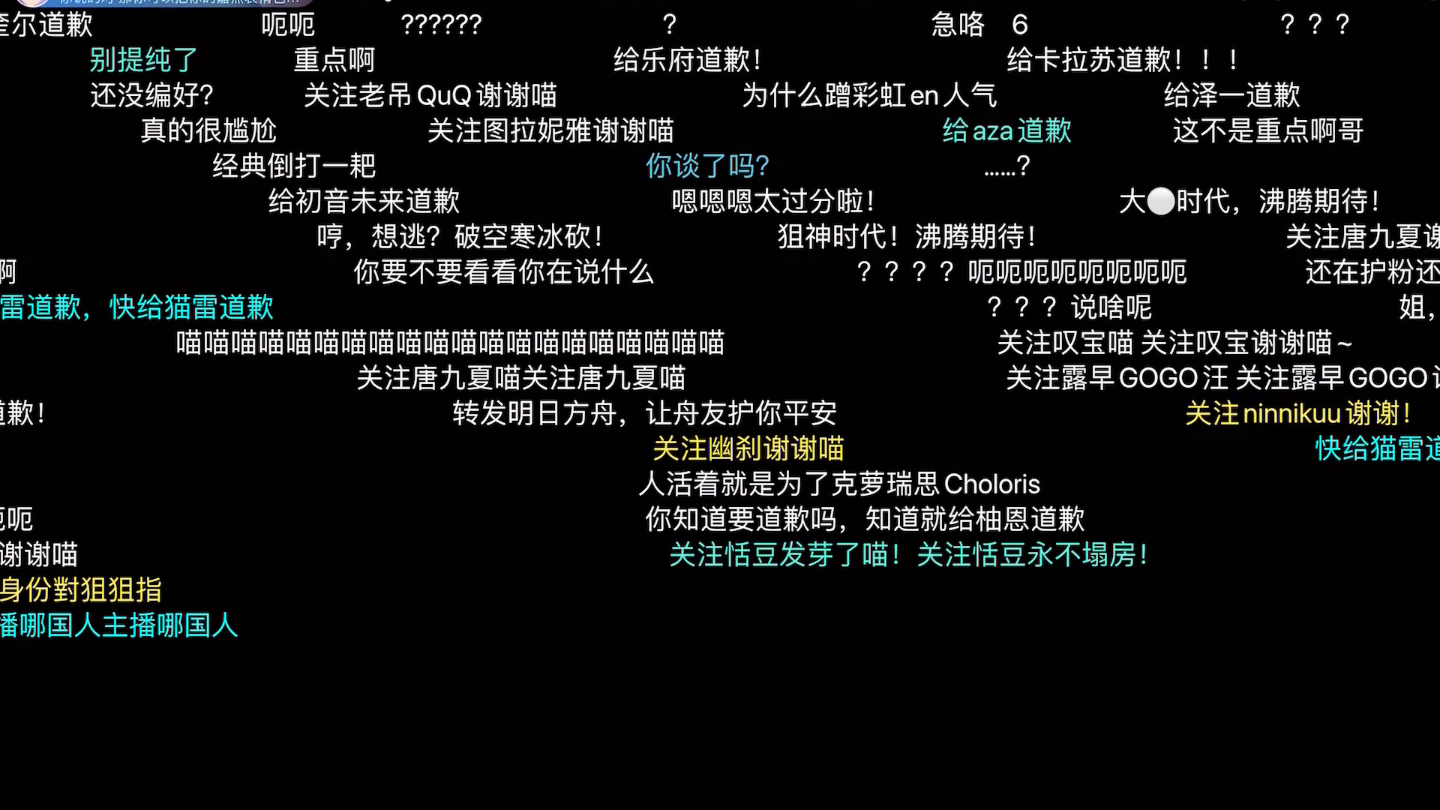 [图]张京华澄清视频（？）