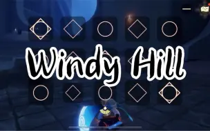 Download Video: 超好听纯音乐【Windy Hill】光遇十五键详细教学