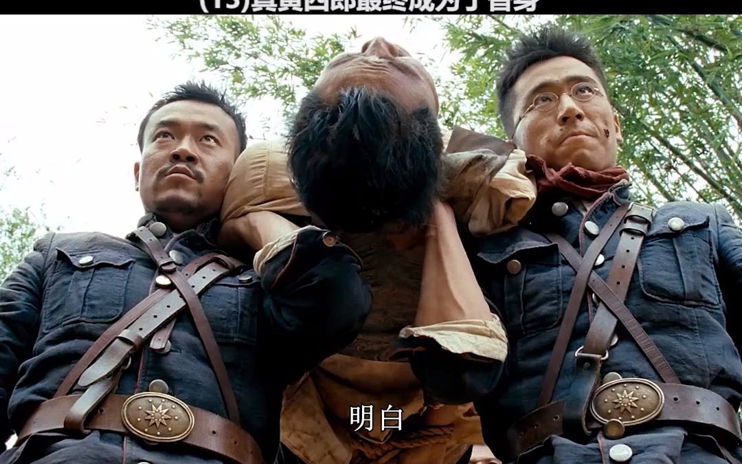 姜文这招真绝了,让替身代替黄四郎,众人都开始欢呼