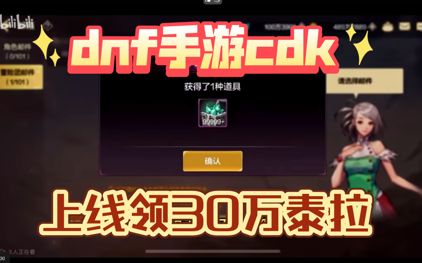 DNF 6 13 20 cdk 6480 dnf-6-13-20-cdk-6480
