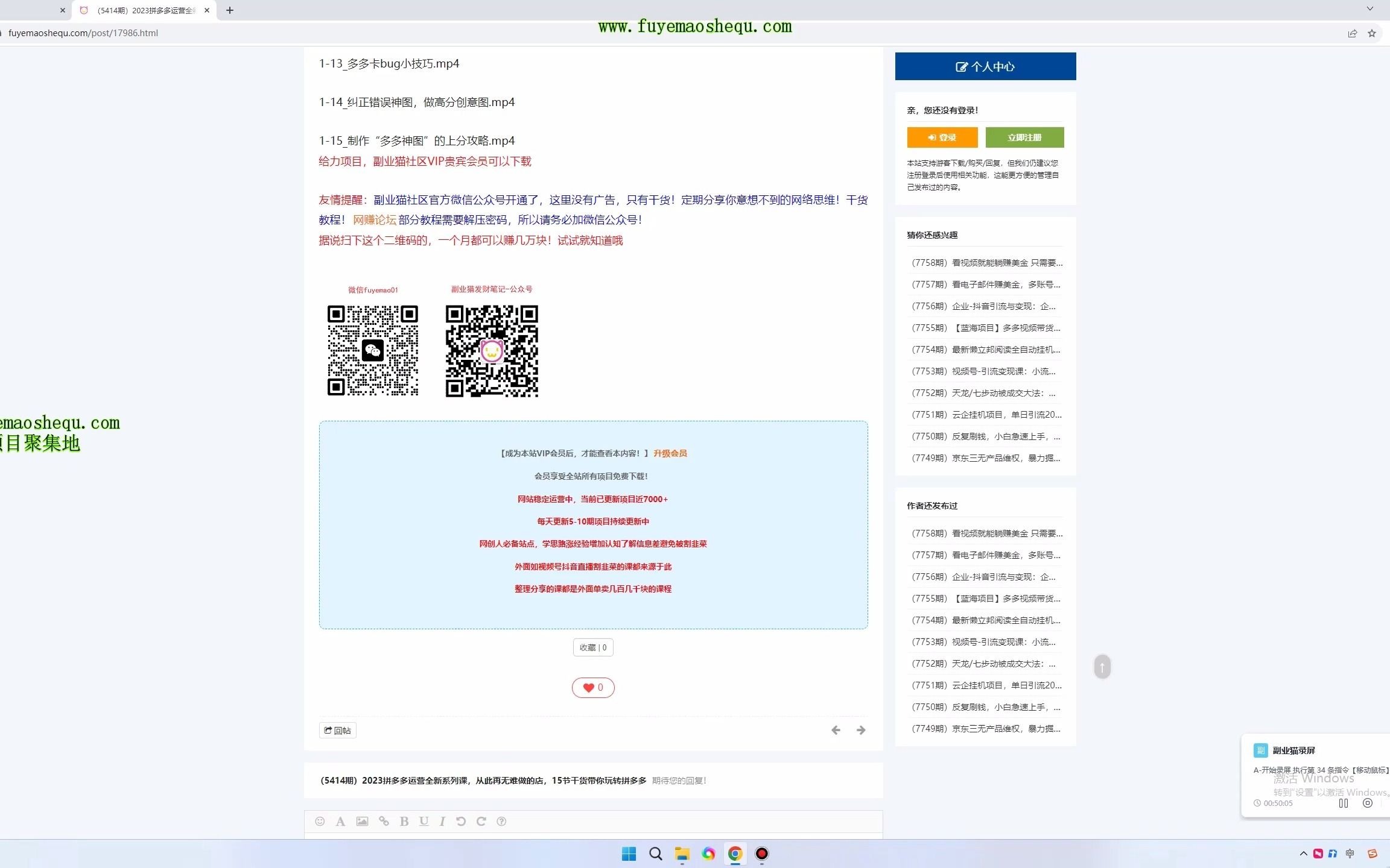 (5413期)國外返利網項目,返利搬磚長期穩定,月入3000刀(深度解剖)