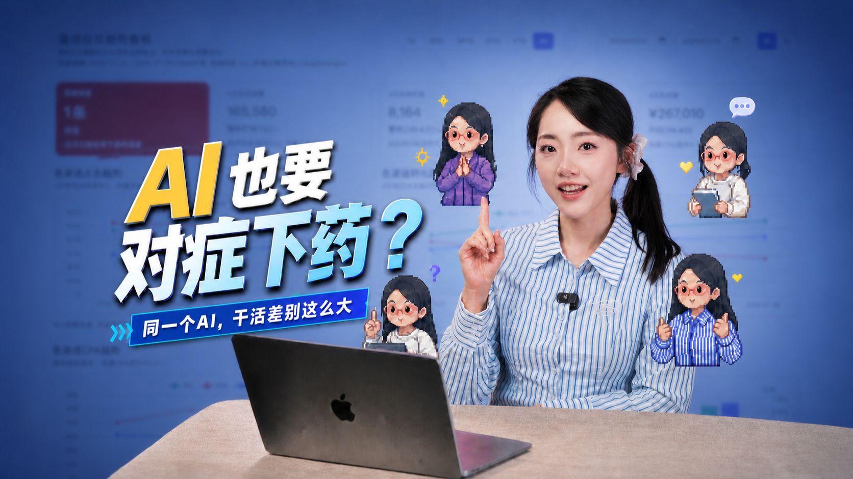 AI Agent 的正确打开方式:Skill、插件、模板库到底怎么玩？