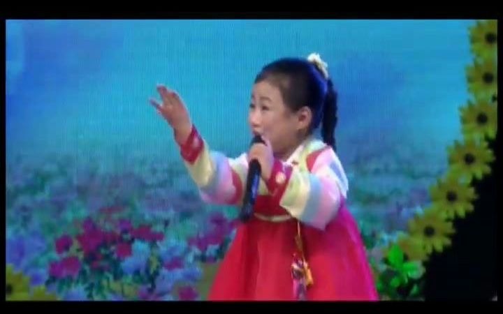 朝鲜儿童歌曲:那就是我(平壤大同门幼儿园张平英)哔哩哔哩bilibili