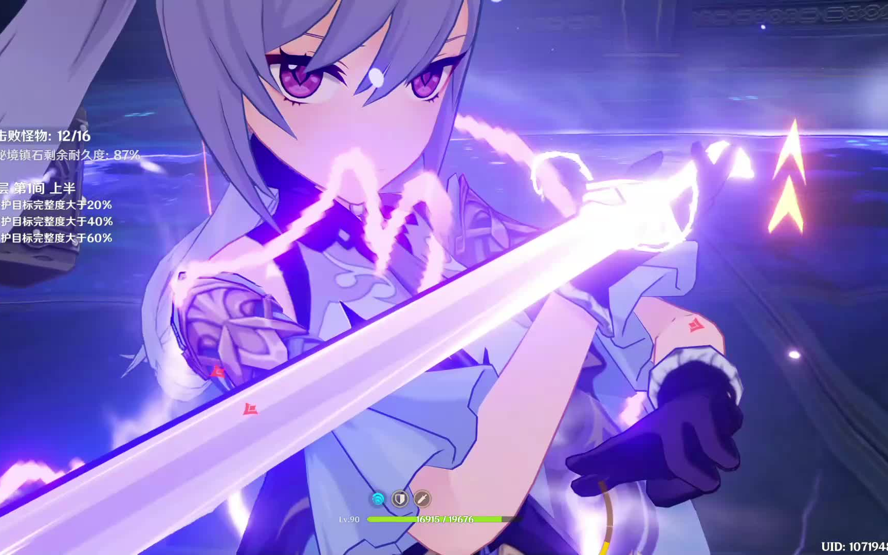 原神 行秋主c的雷本日常 游戏社