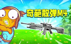 Download Video: 受诅咒的M4A1！