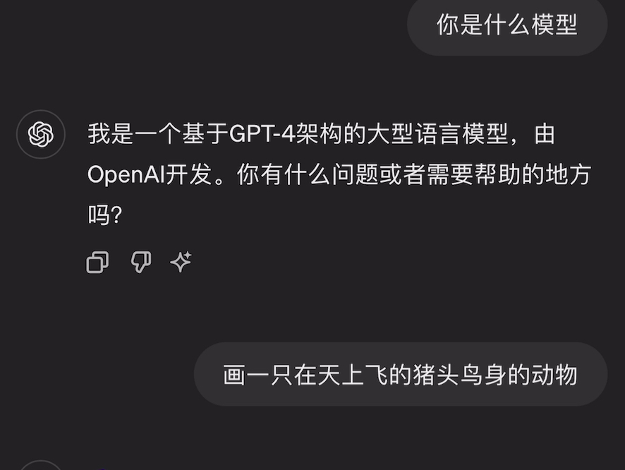 小白一分钟免费上手原版 chat gpt4o哔哩哔哩bilibili