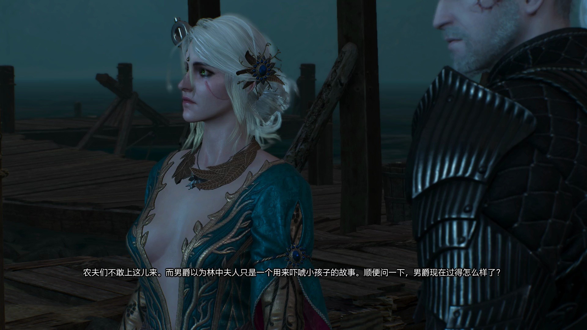 巫师3狂猎 秃树山 沉迷酒色的伊勒瑞斯