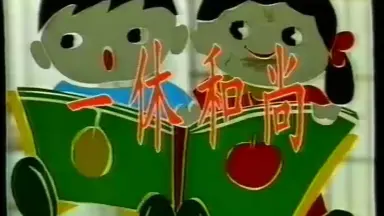 一休小和尚-哔哩哔哩_Bilibili