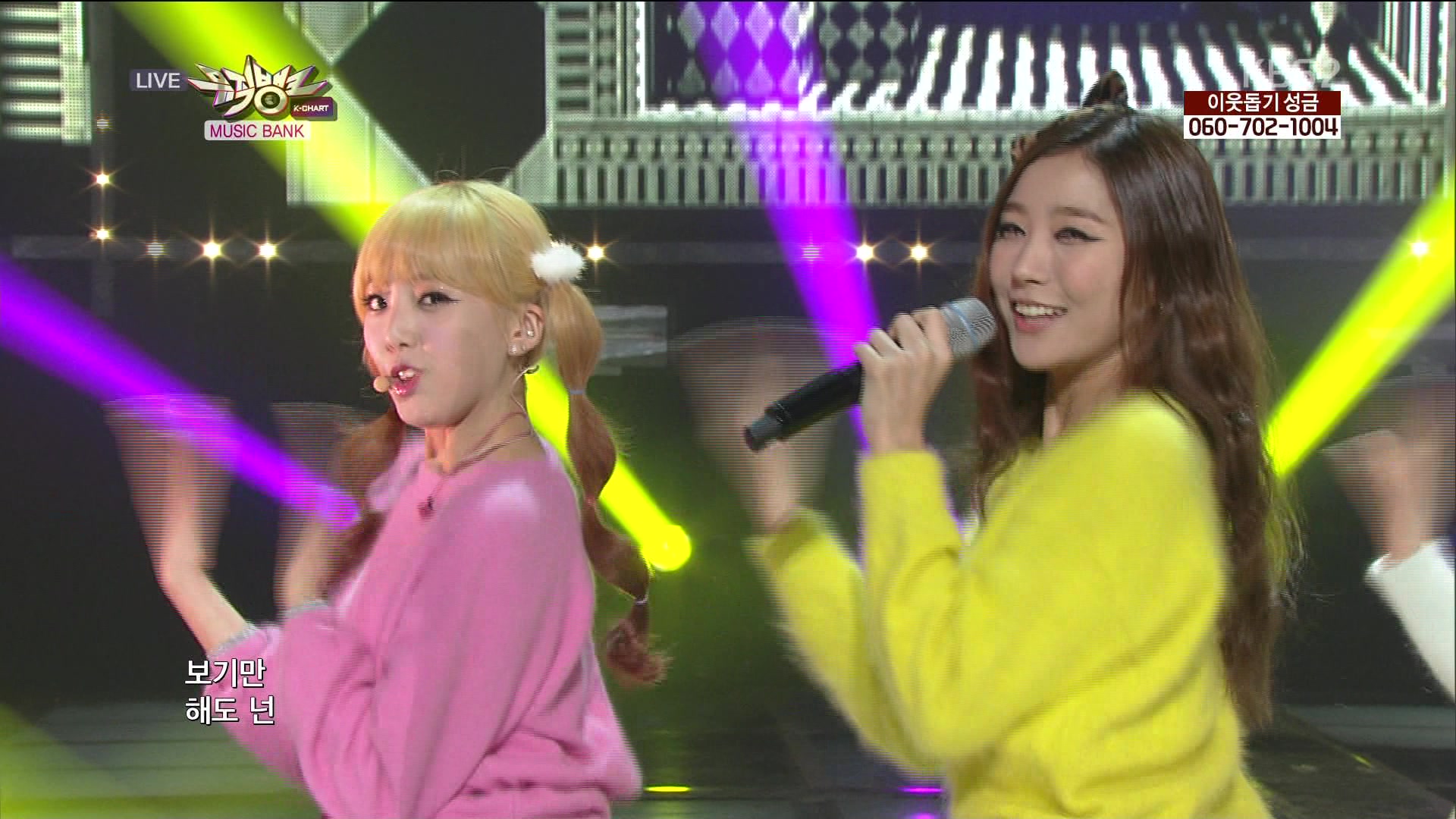 Hello Venus  What Are You Doing Today (130125 KBS Music Bank)哔哩哔哩bilibili