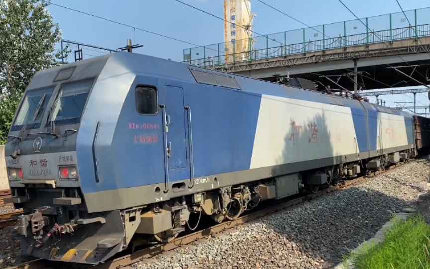 迁曹线催眠hxd100840235两万吨回空