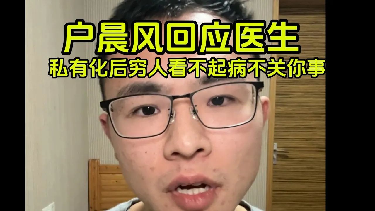 穷人就应该享受不到资源,不然为什么要挣钱呢哔哩哔哩bilibili