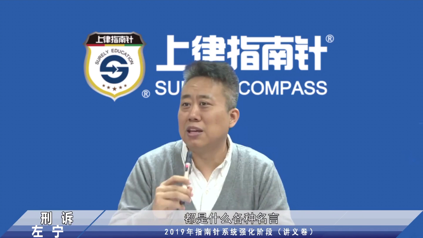 左宁坚持不下去的时候听一听左宁老师的人生道理吧