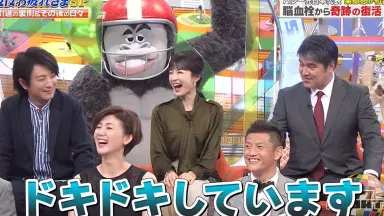 栗原恵-哔哩哔哩_Bilibili