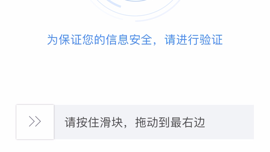 [图]个人所得税的无障碍bug，难道无障碍环境建设条例在这不好使么