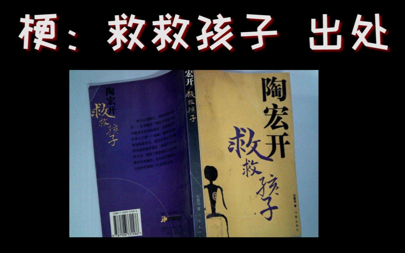 【中国电竞史】20年前一篇给游戏业毁灭性打击的文章,万物起源.哔哩哔哩bilibili