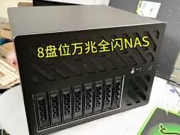 Download Video: 8盘位万兆全闪存储支持8个u.2 nvme ，同时兼容机械sata