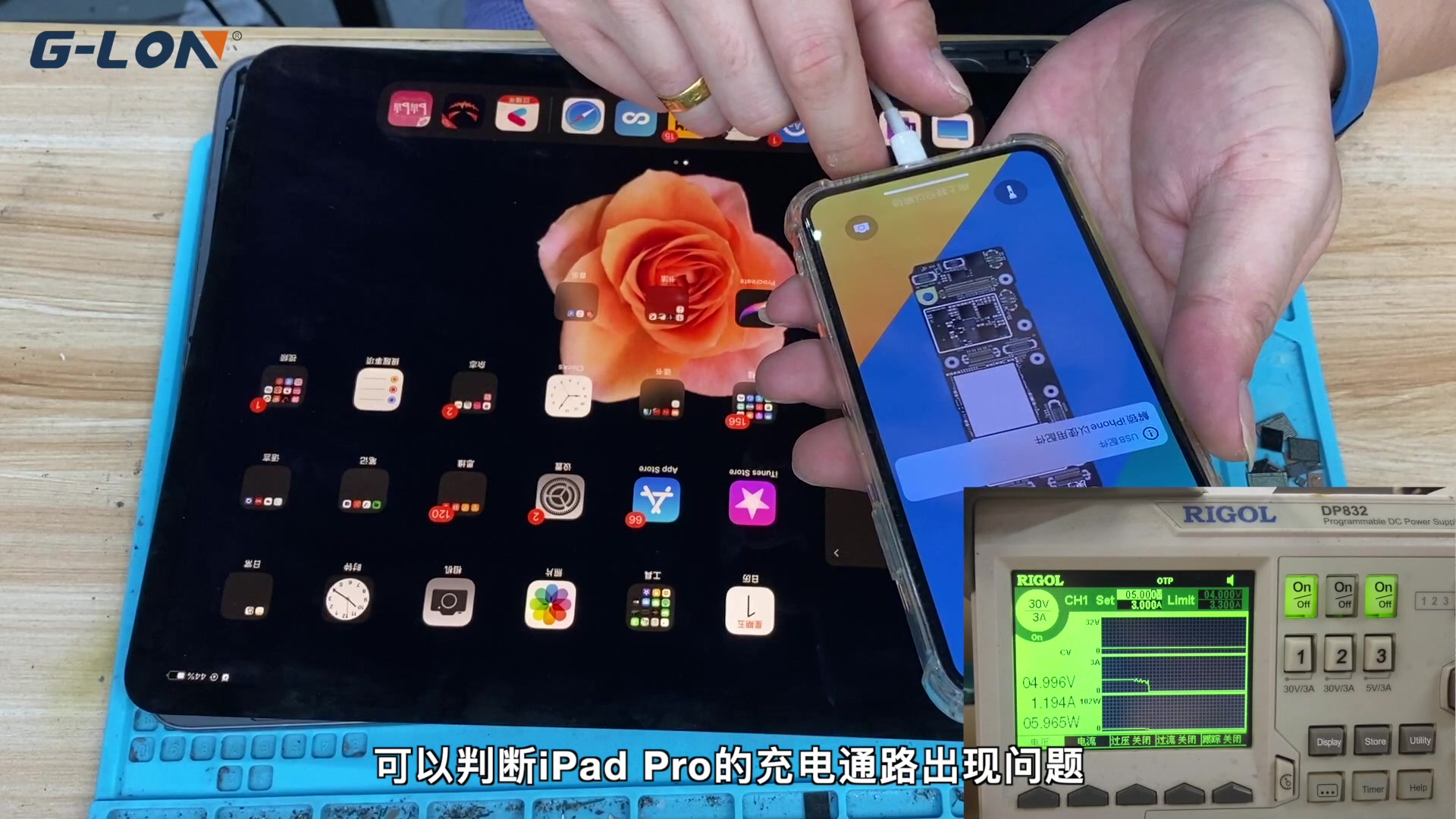 维修iPad Pro(型号A1876)进液不充电哔哩哔哩bilibili