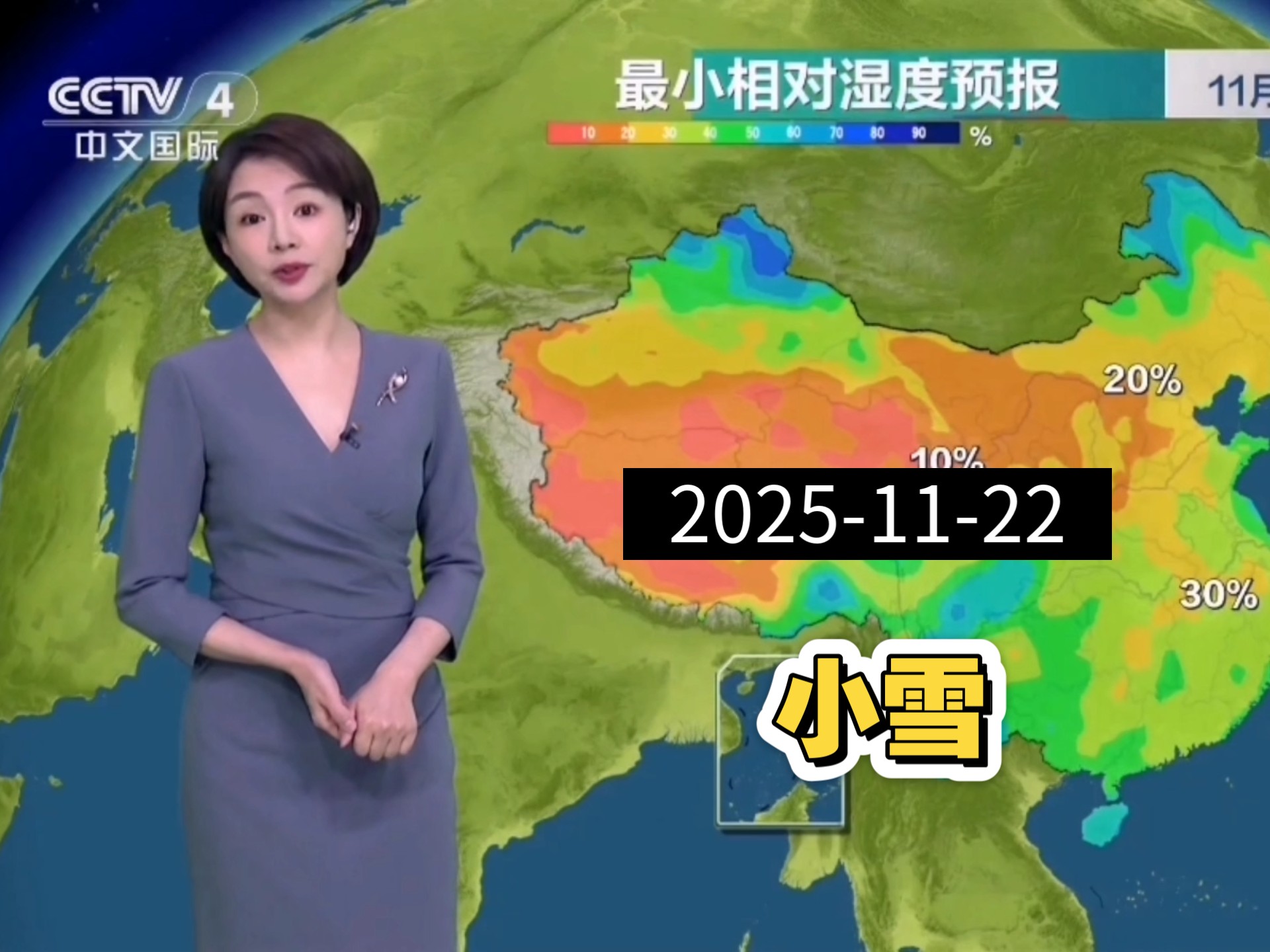 2025年小雪节气当天 cctv4凌晨天气预报
