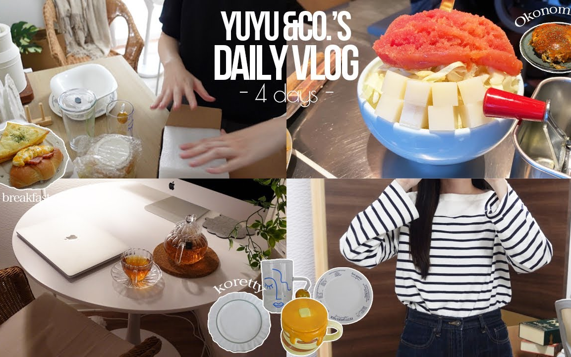 【日本女生yuyu&co|中字】Daily vlog/4天的日常/new tableware/What I eat哔哩哔哩bilibili