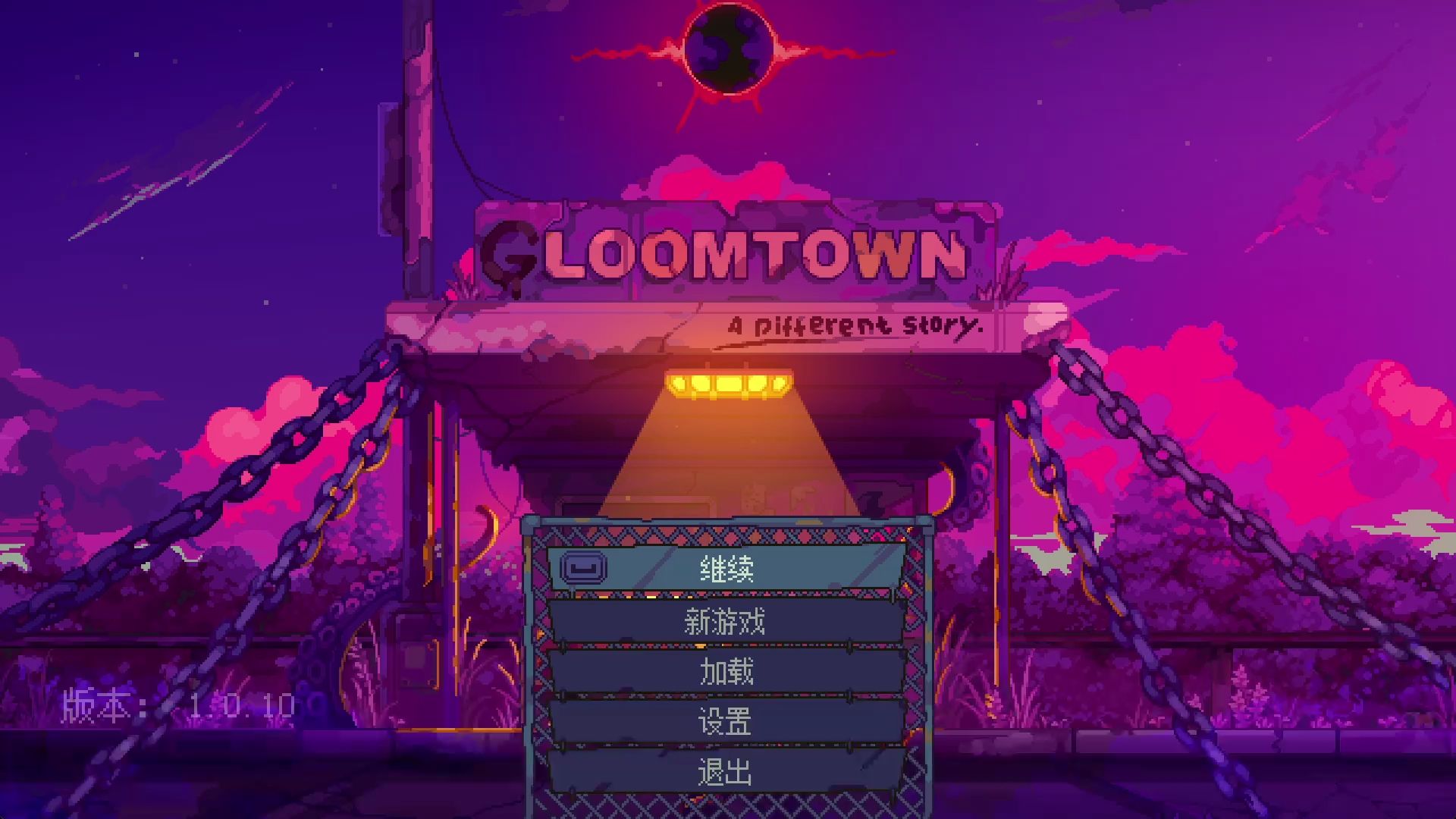 [图]【Bloomtown】02：这个小镇开始有趣起来！！！