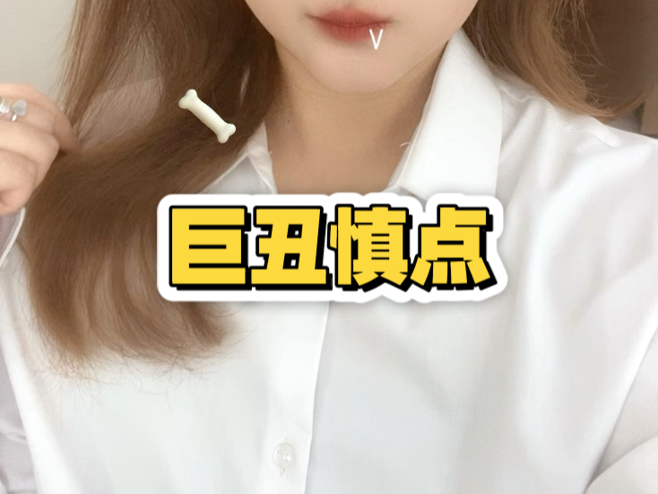 好看的皮囊千篇一律,有趣的灵魂万里挑一哔哩哔哩bilibili