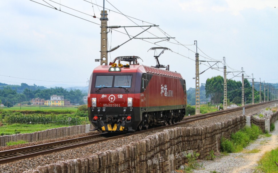 南防铁路hxd3d7001开5xxxx次单机返回南宁