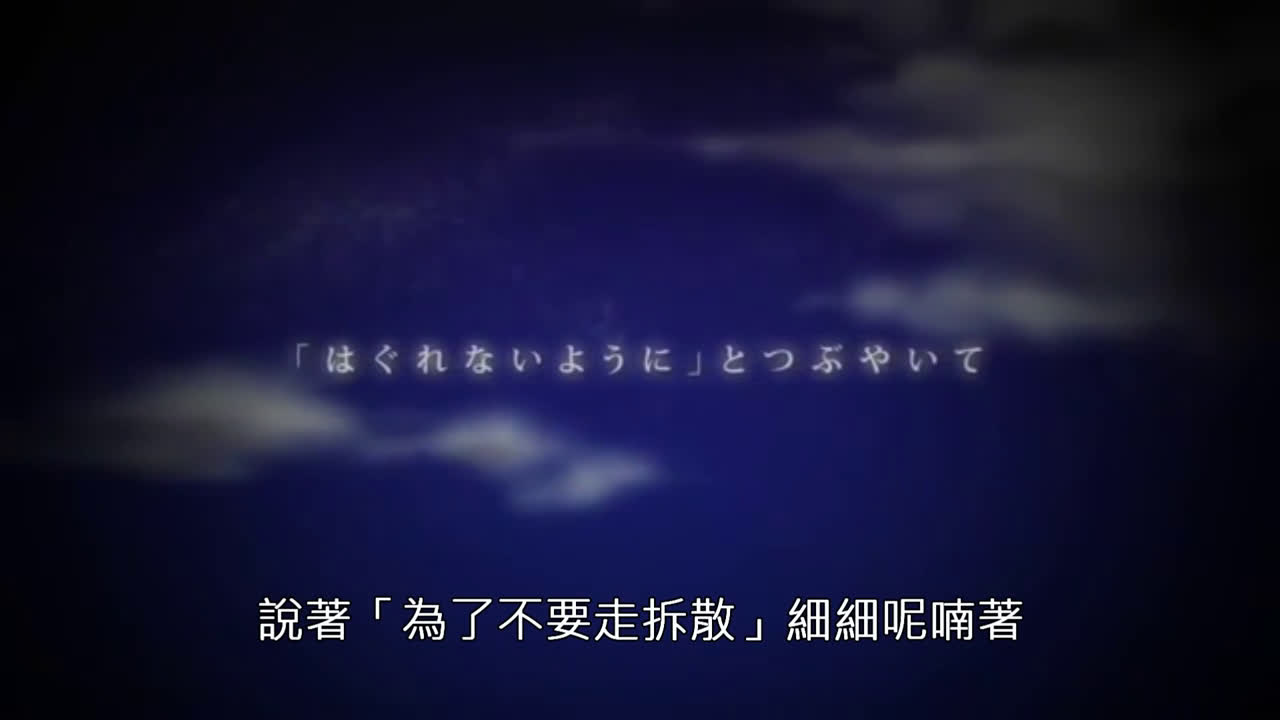 [图]【まふまふ】鏡花水月 【中文字幕】