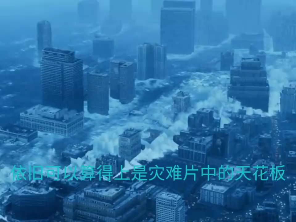 科幻电影/后天