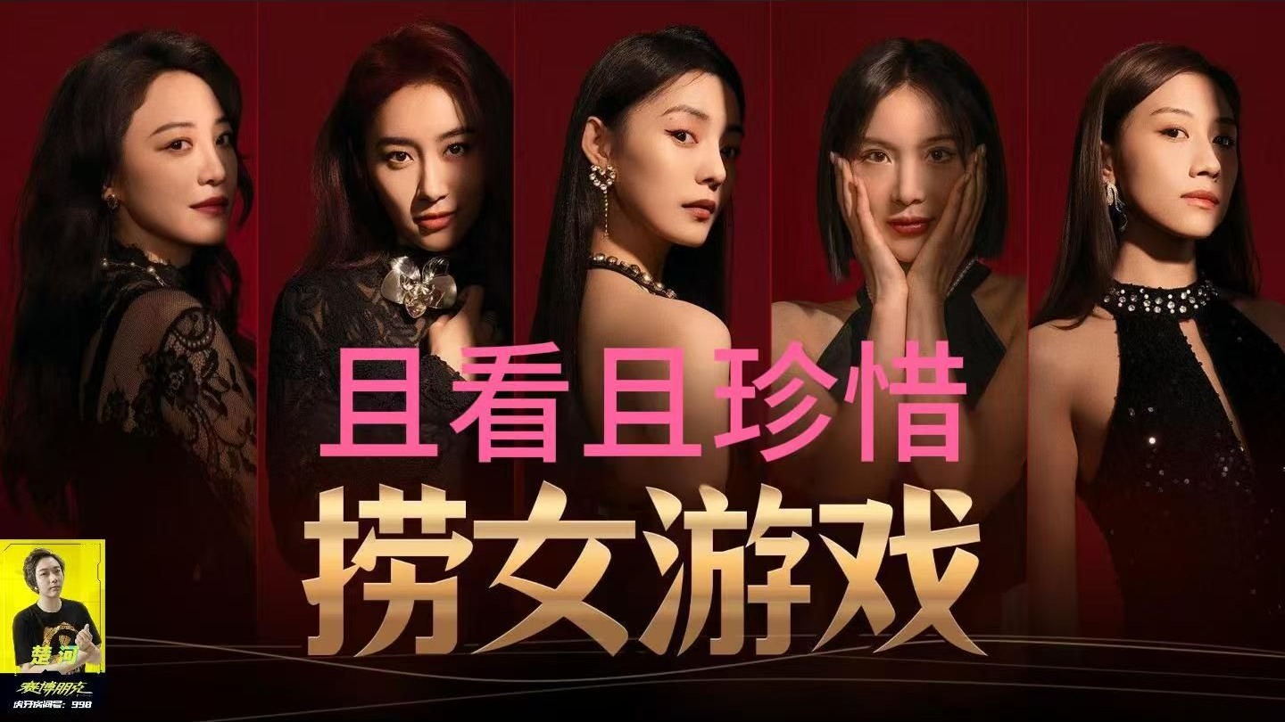 捞情感反诈模拟器（捞女游戏）免费中文互动剧情游戏识破恋爱骗局！腌菜手游下载