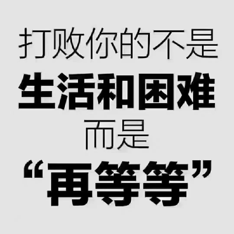 心若向陽,無畏悲傷.讓陽光灑滿每個角落,點亮我們的人生之旅.