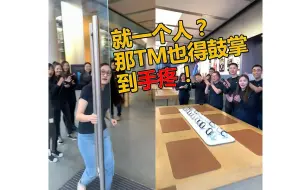 Video herunterladen: iPhoneXR开卖，20名店员迎接1名买家，尴尬死了！