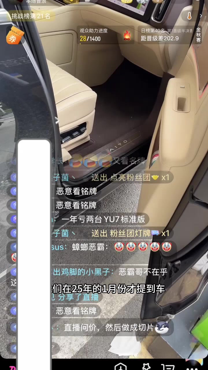 一觉醒来成东风小康了