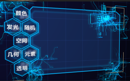 AE科技感制作2空间与闪电网格哔哩哔哩bilibili