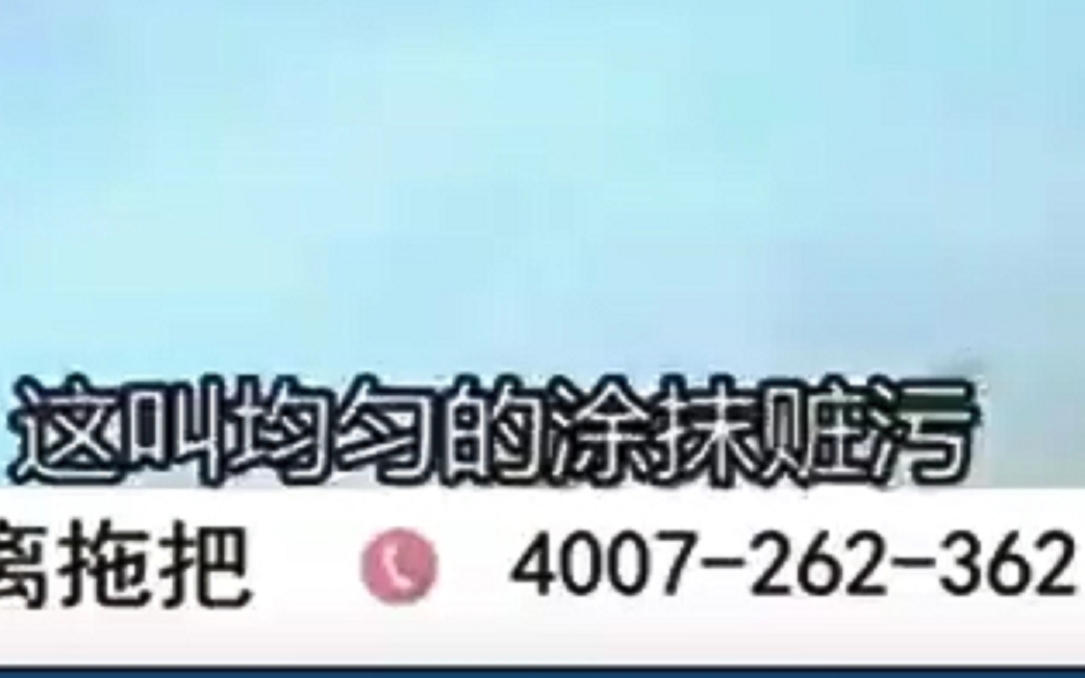 【空中超市】杭州电视台空中超市广告小合集哔哩哔哩bilibili