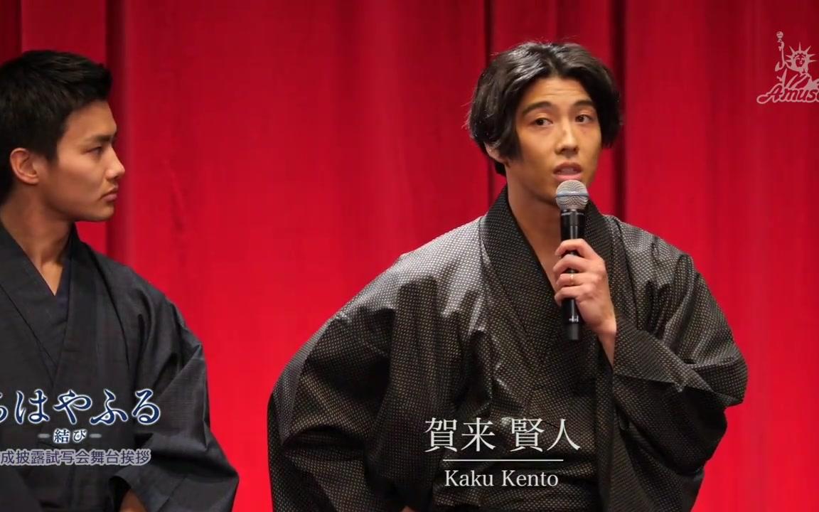 野村周平的全部相关视频_bilibili_哔哩哔哩弹幕视频网