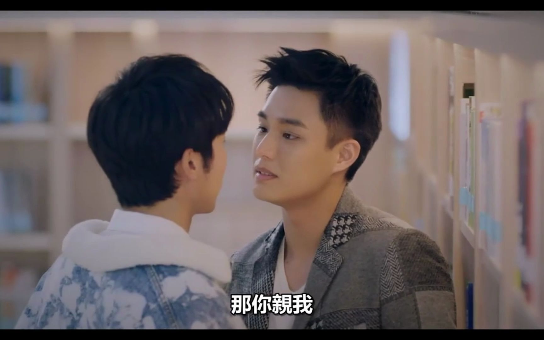 近距离爱上你s192会撩会撩