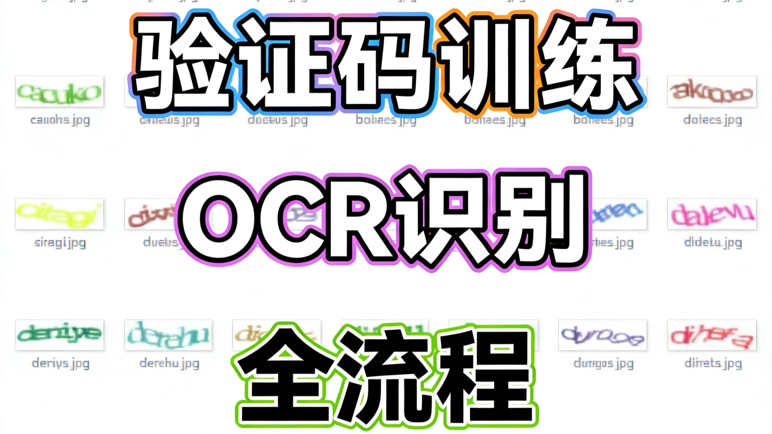 最全验证码接收平台是什么意思呀视频 最全验证码接收平台是什么意思呀视频